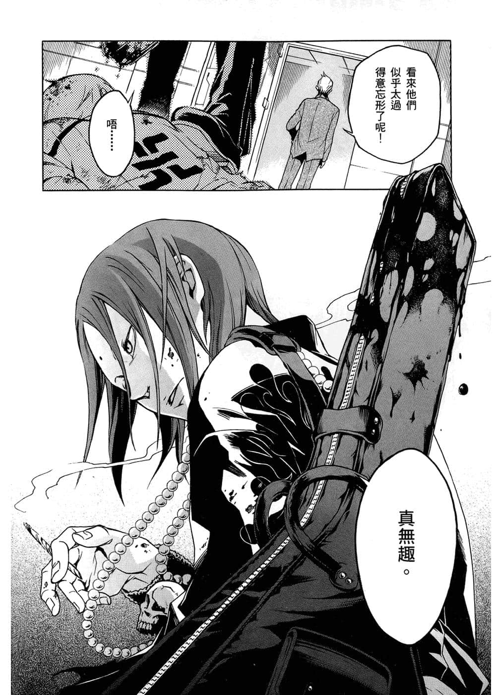 Page 163