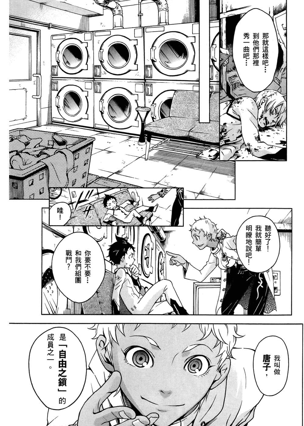 Page 164