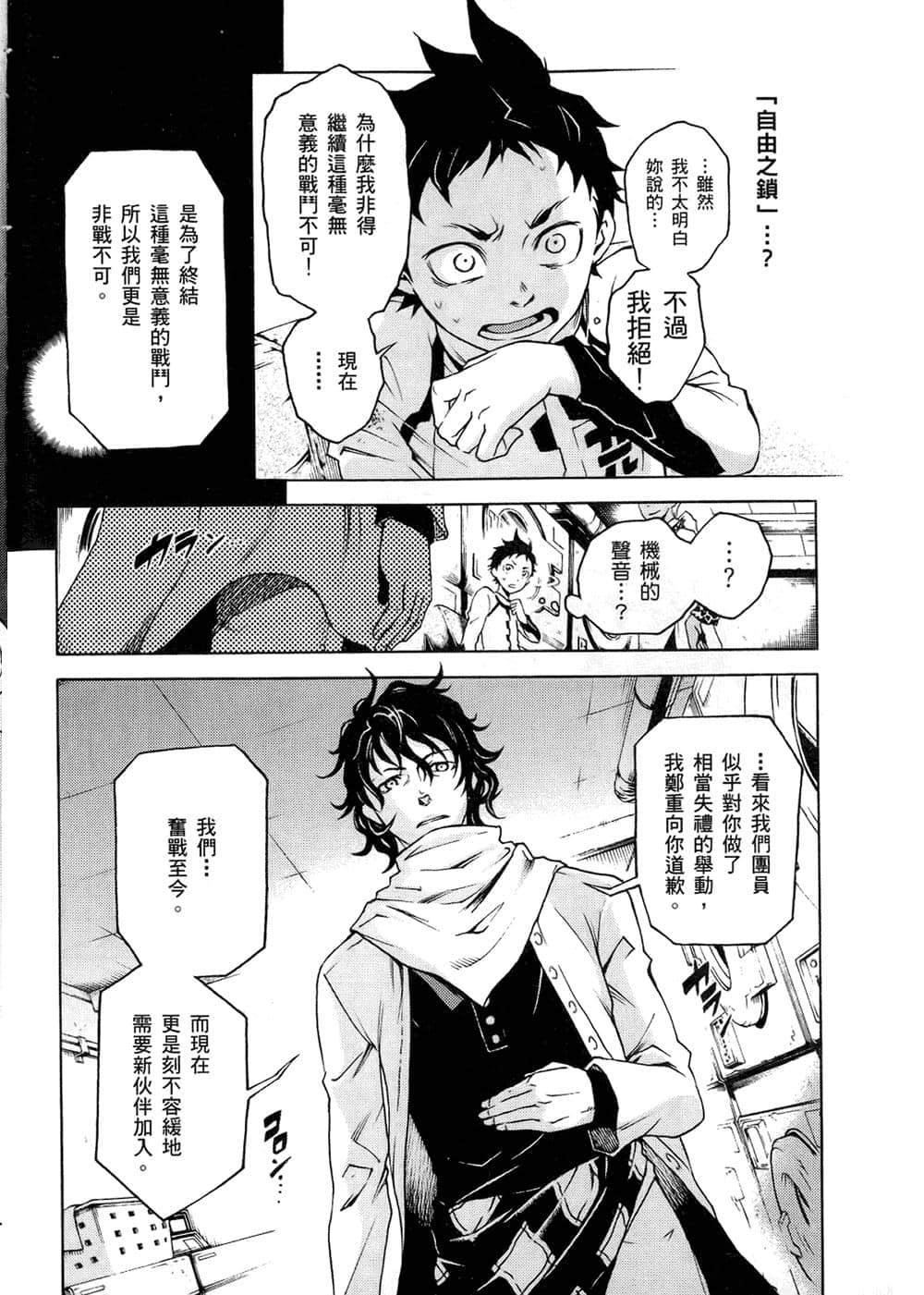 Page 165