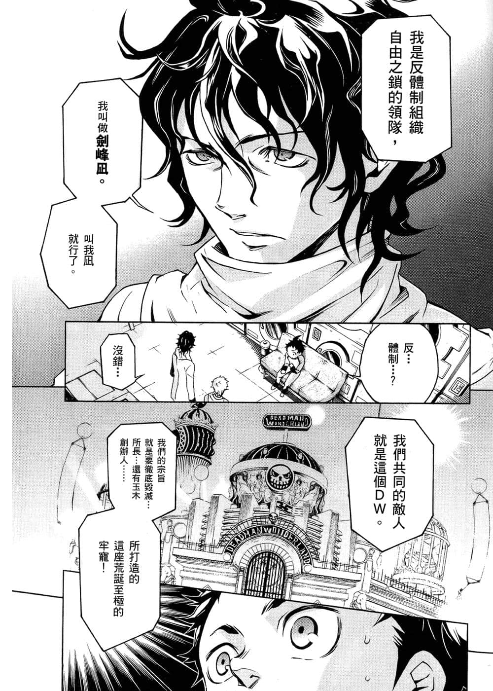 Page 166