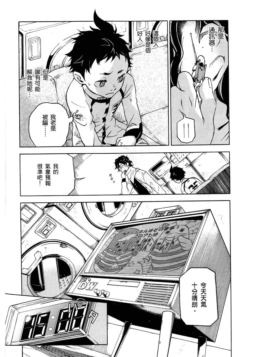 Page 169