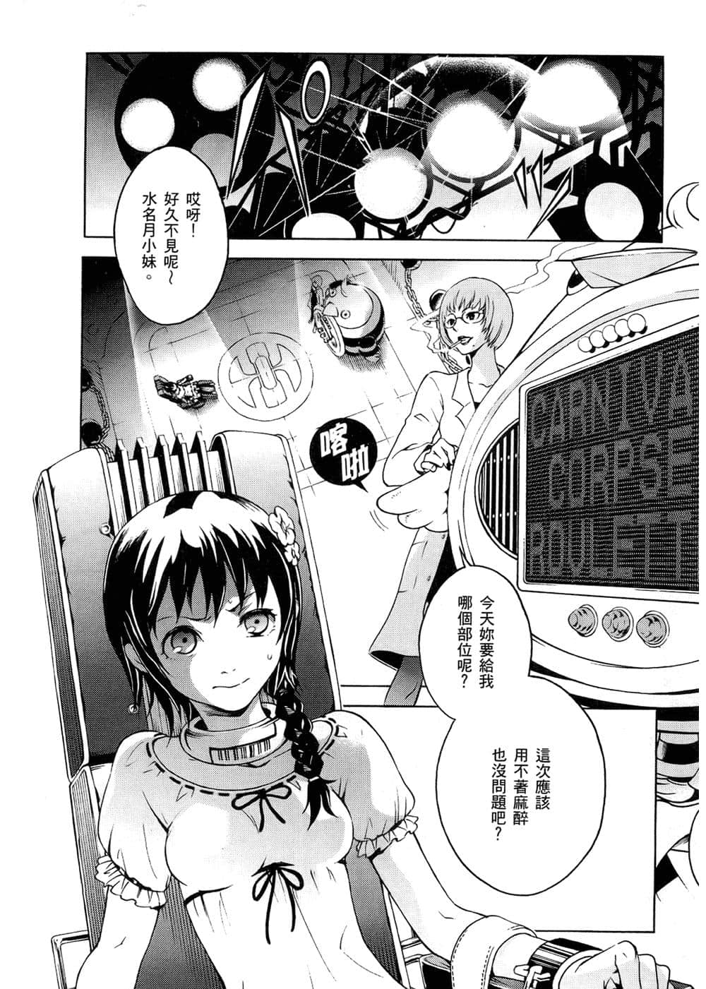 Page 170