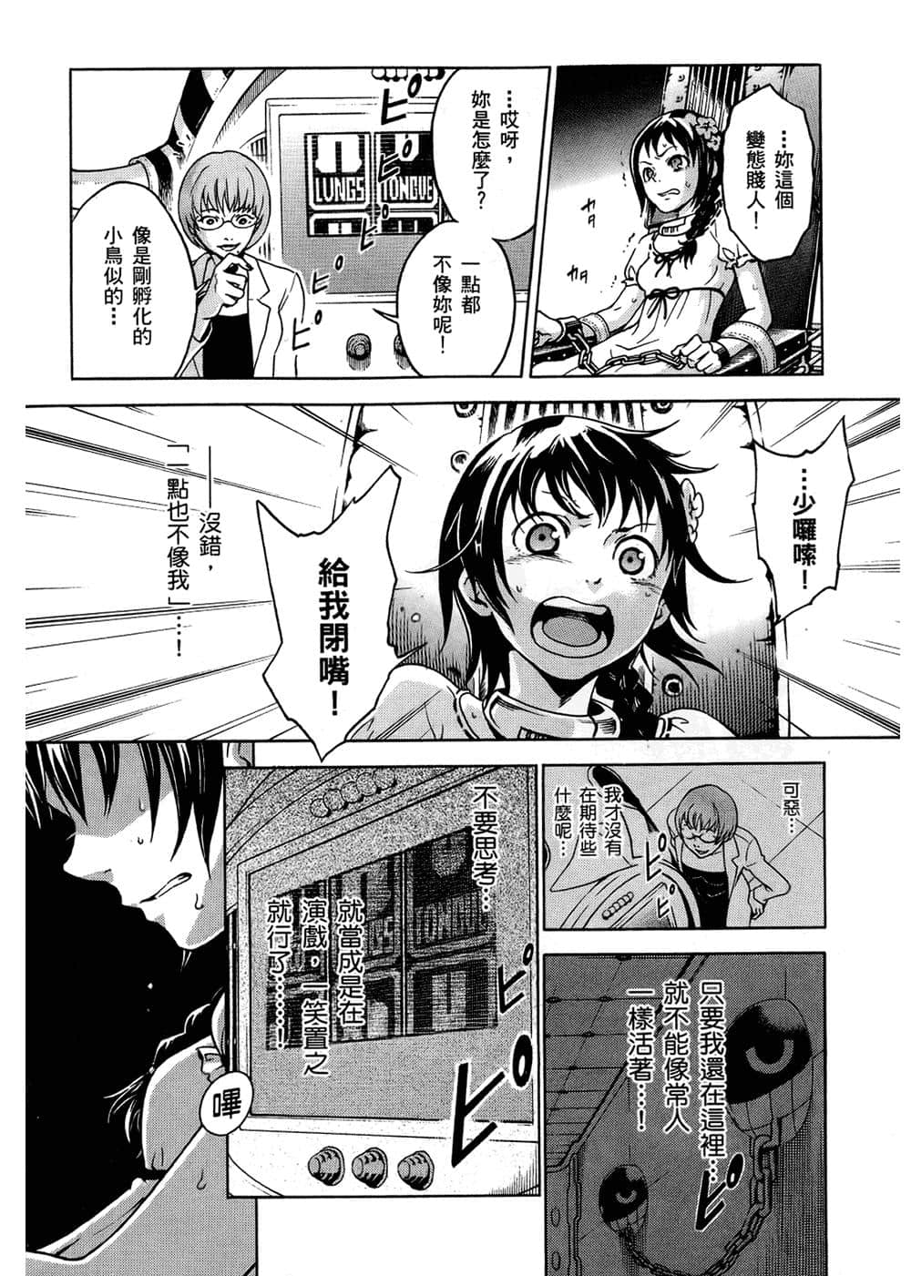 Page 171