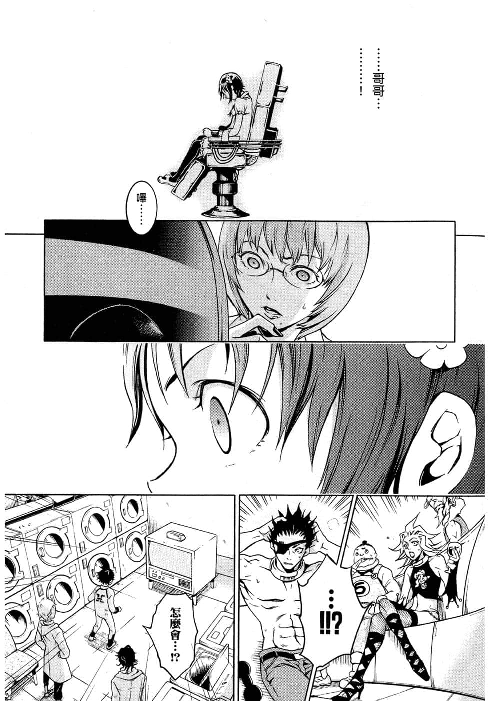 Page 172