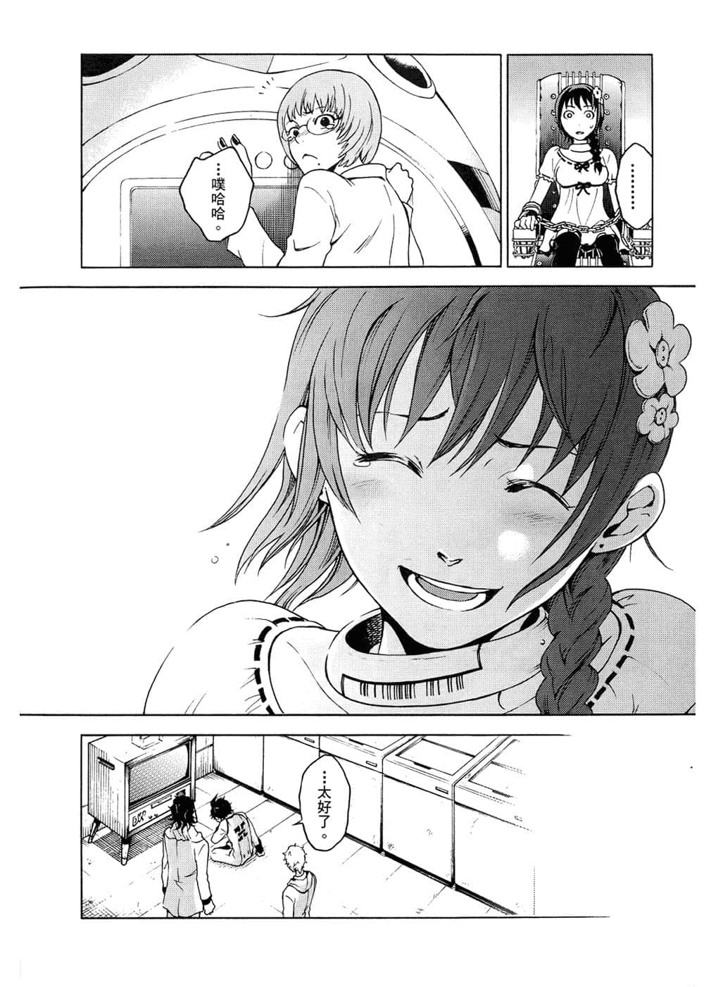 Page 175