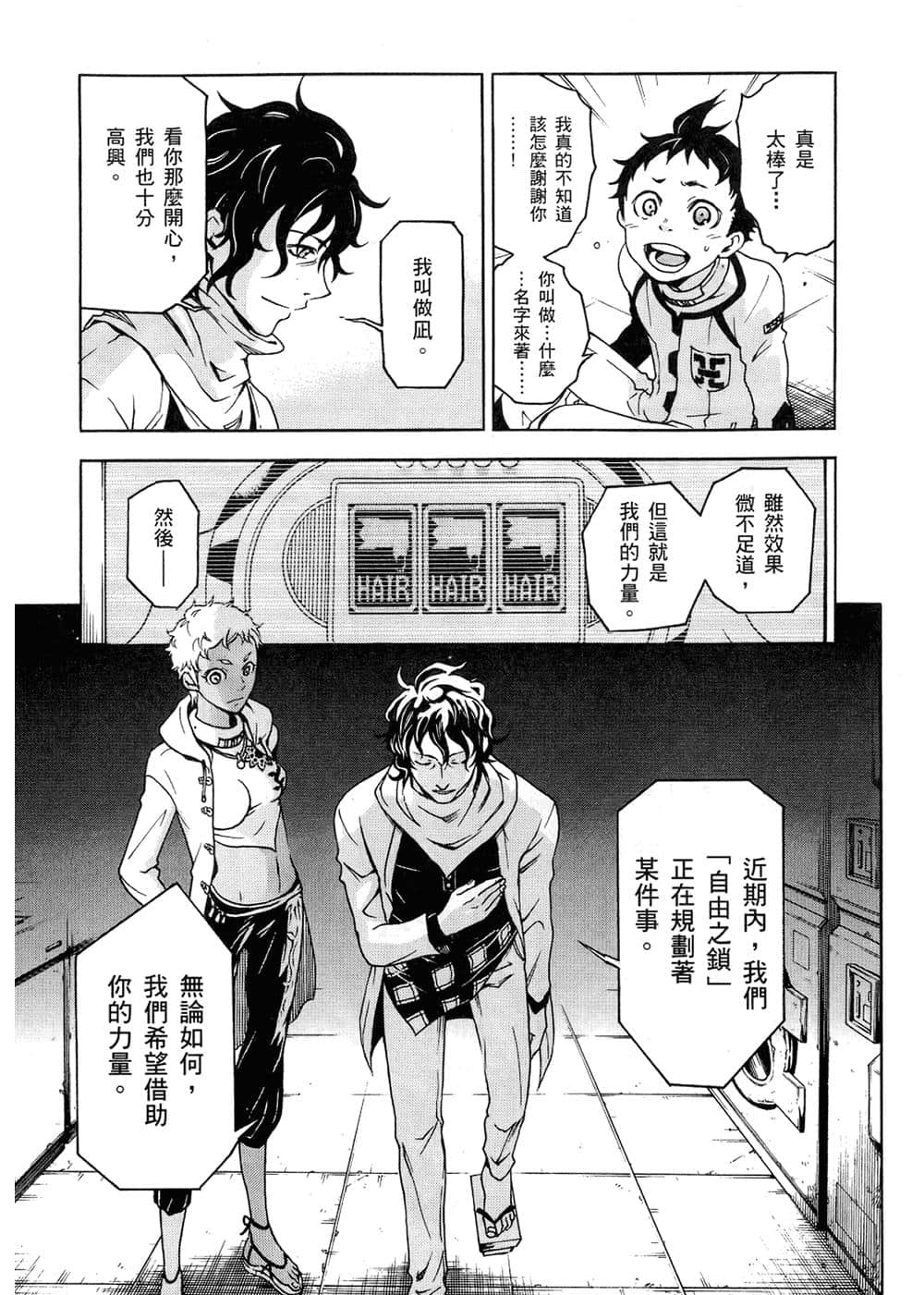 Page 176