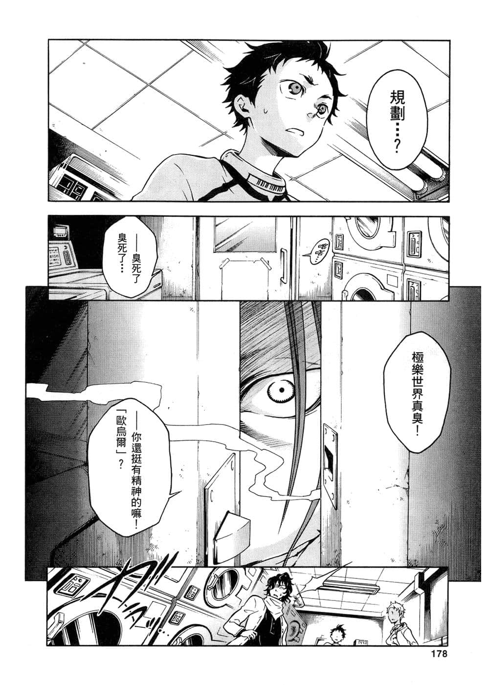 Page 177