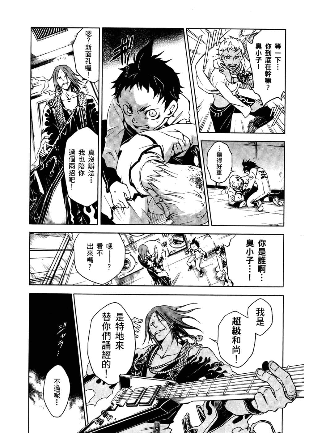 Page 179
