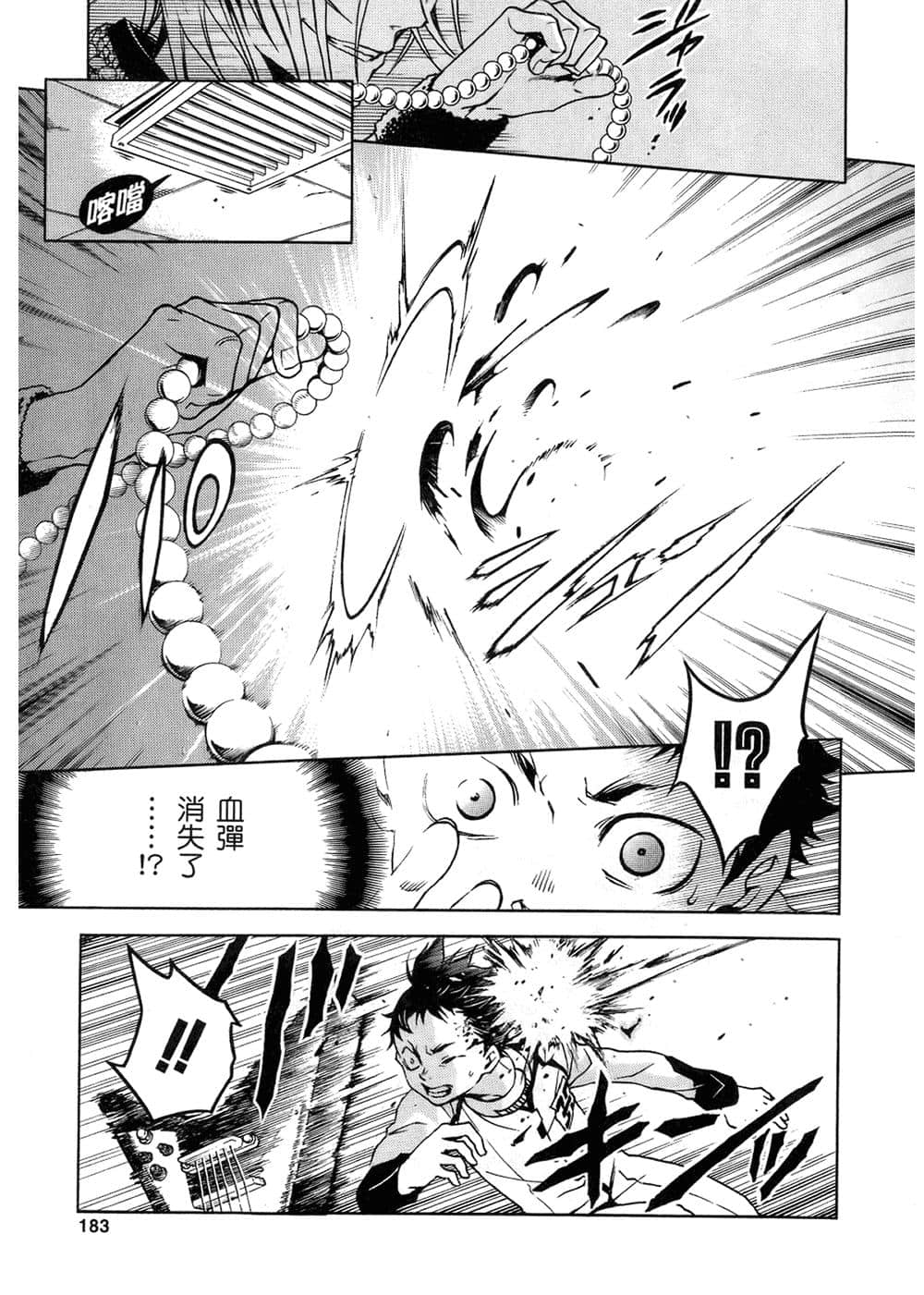 Page 182