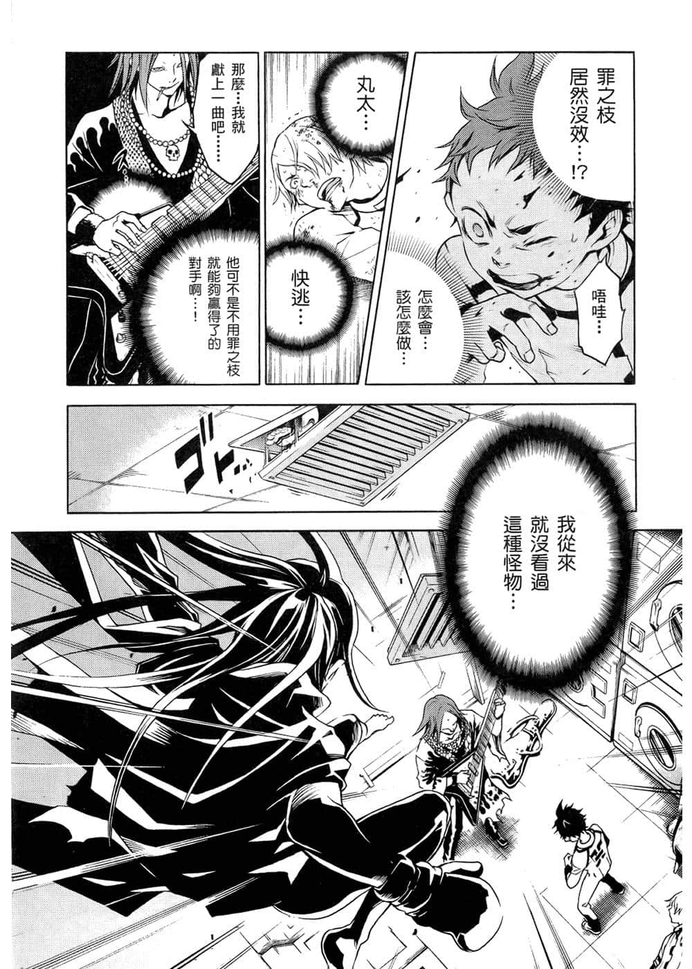 Page 183