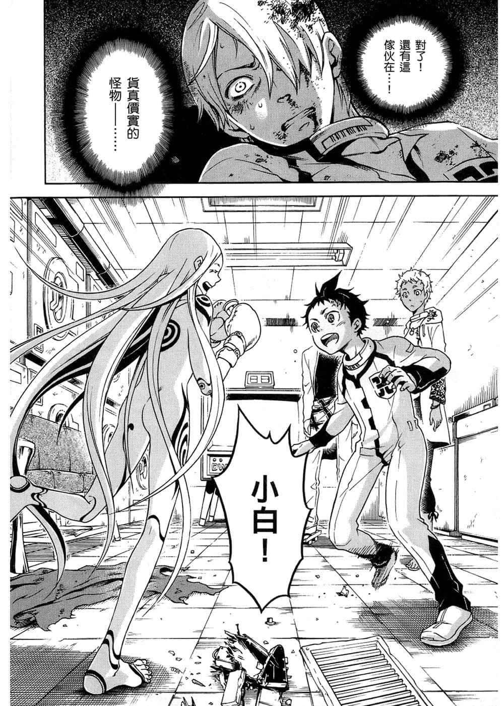 Page 188