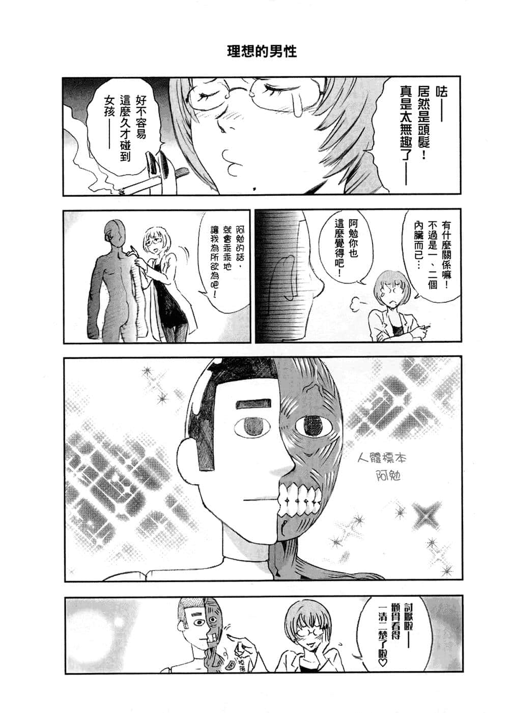 Page 190