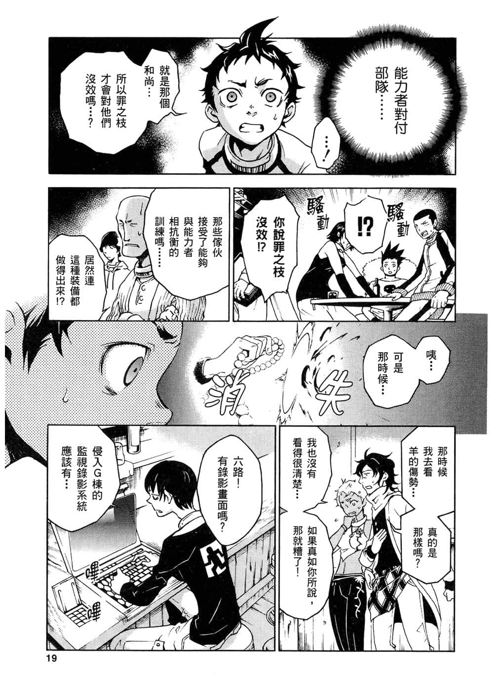 Page 22