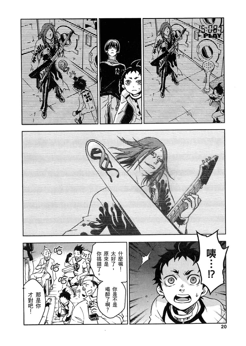 Page 23