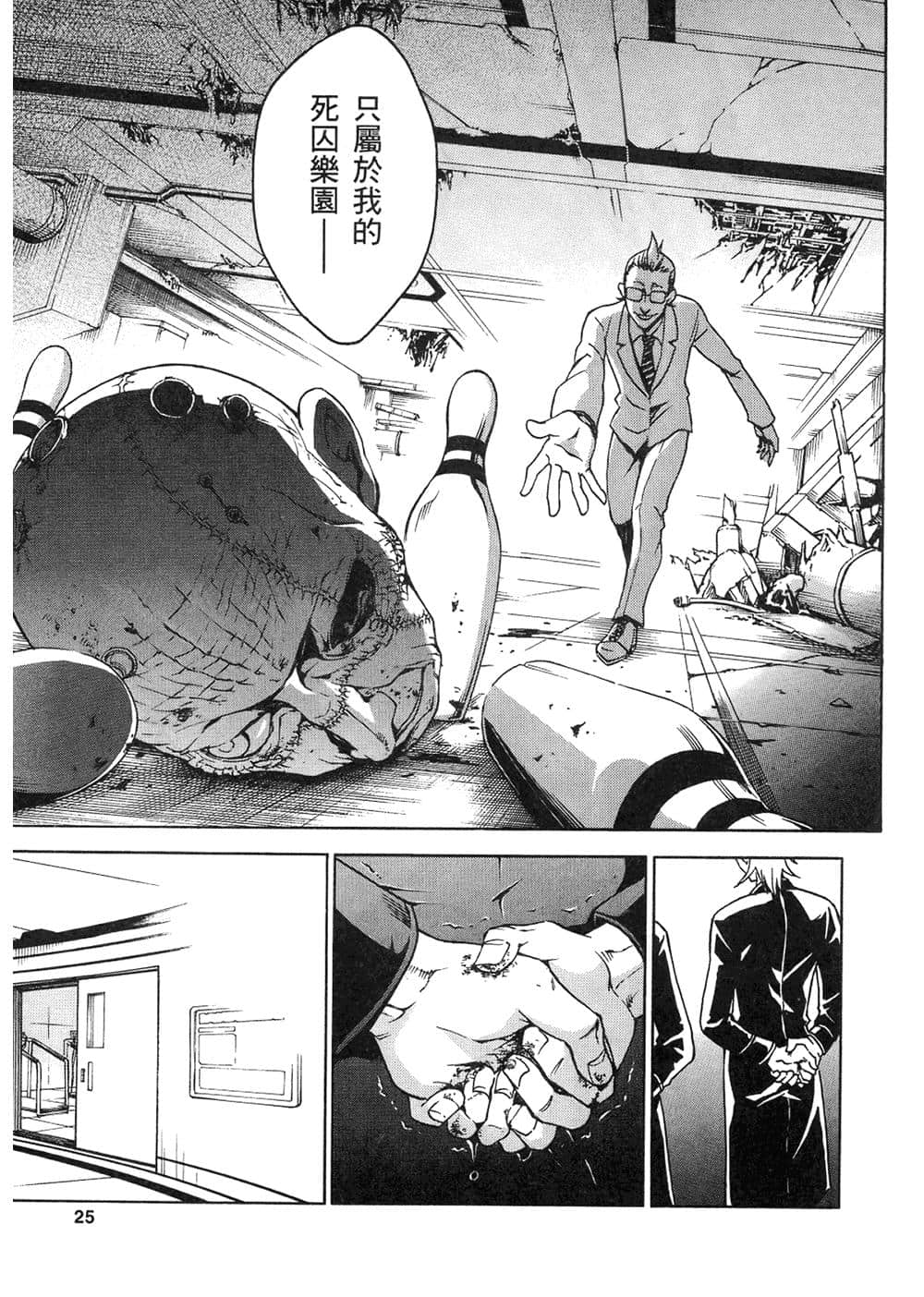 Page 28