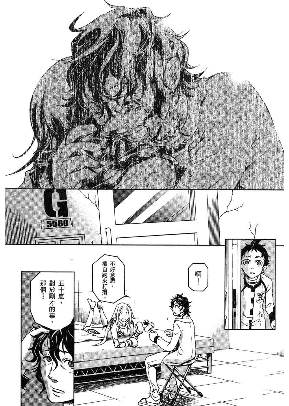 Page 35