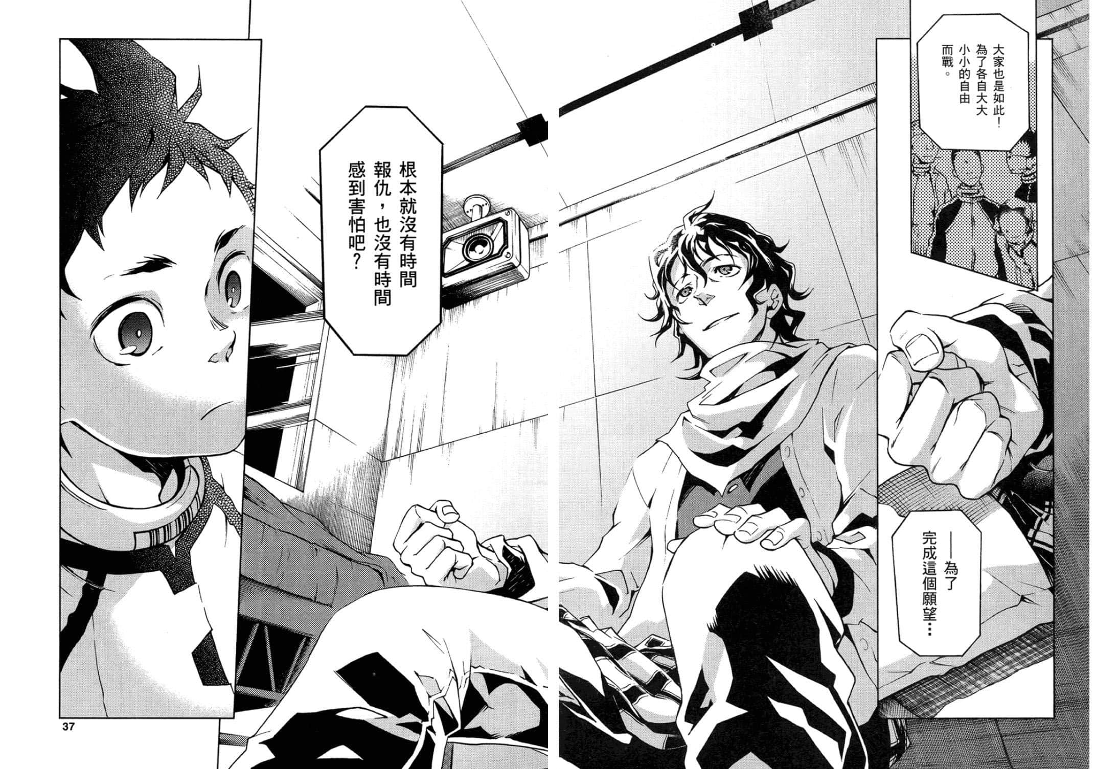 Page 39