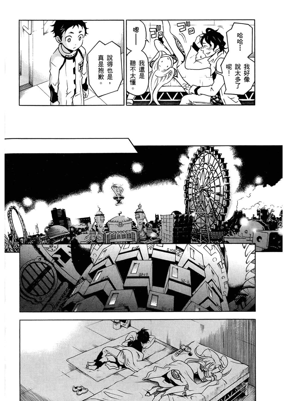 Page 40