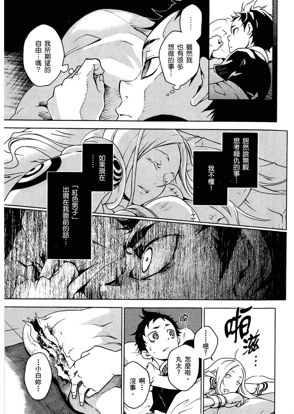 Page 41