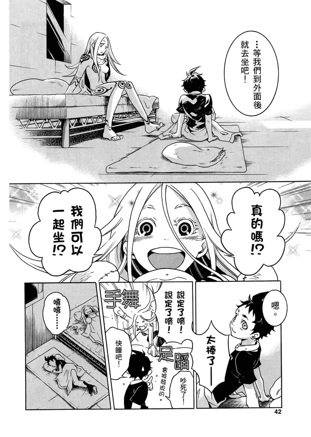Page 44