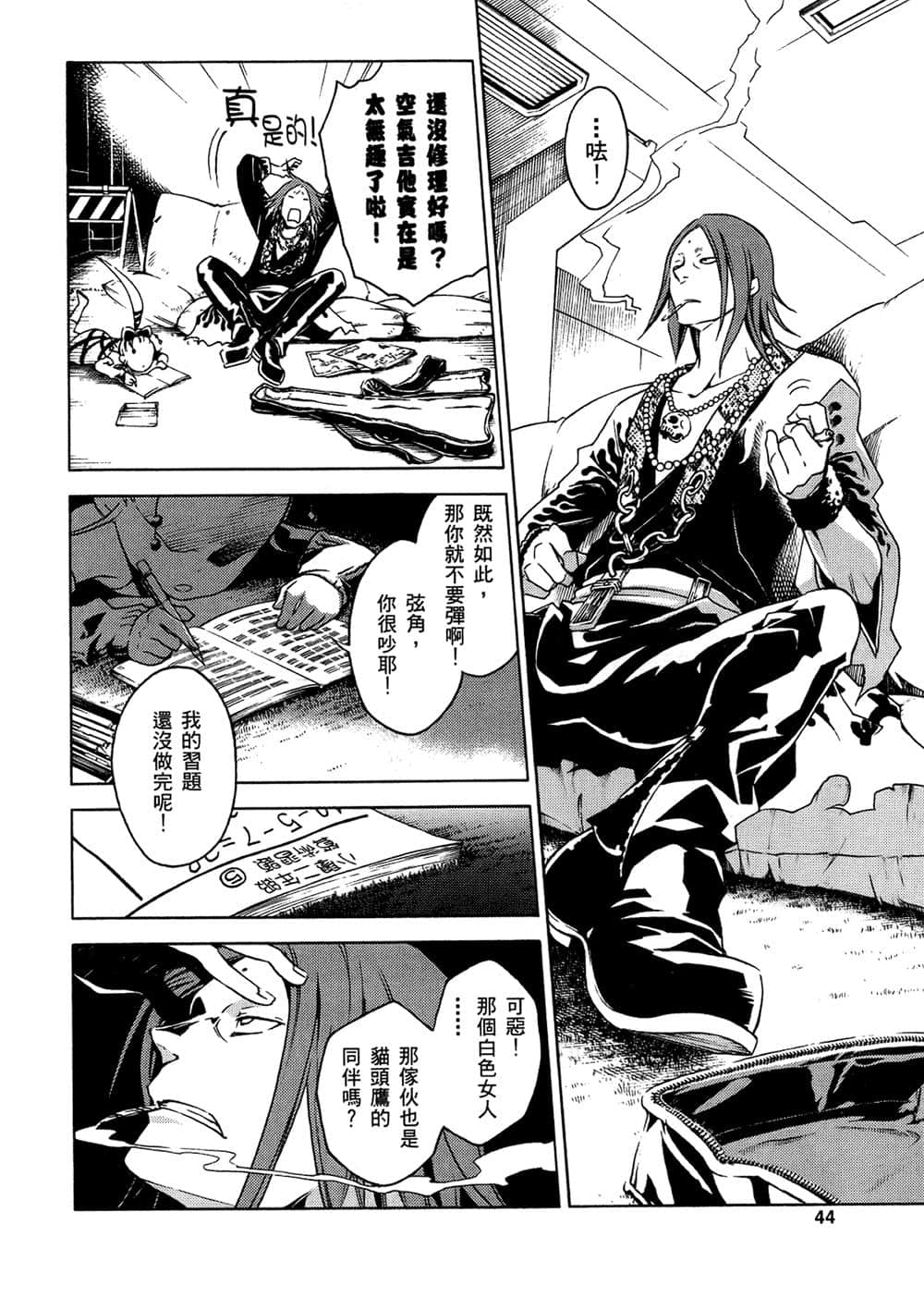 Page 46