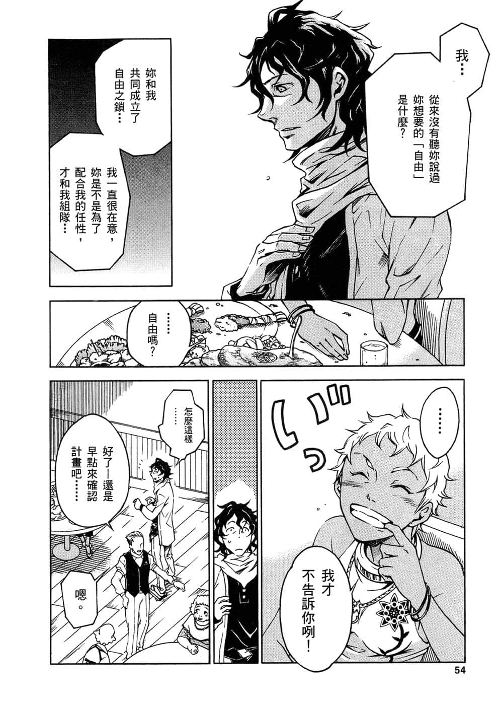 Page 55