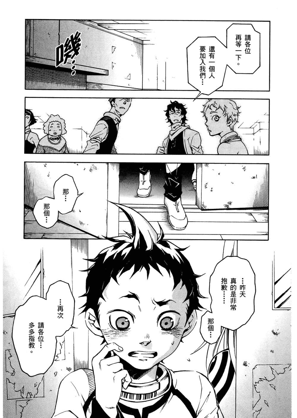 Page 56