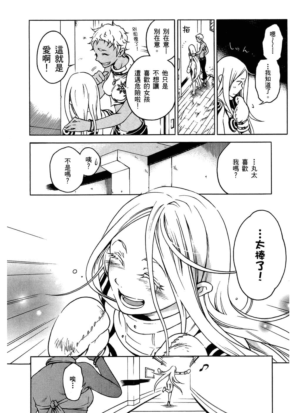 Page 59