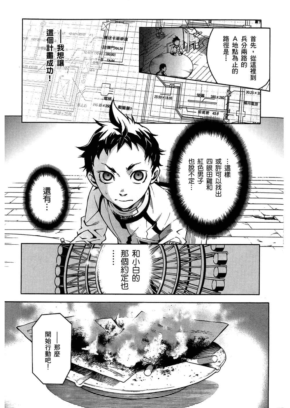 Page 62