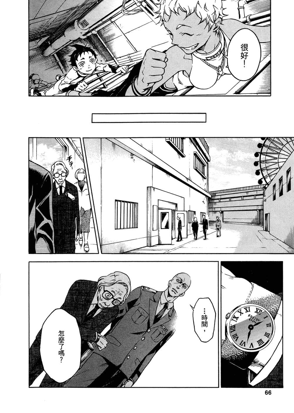 Page 67
