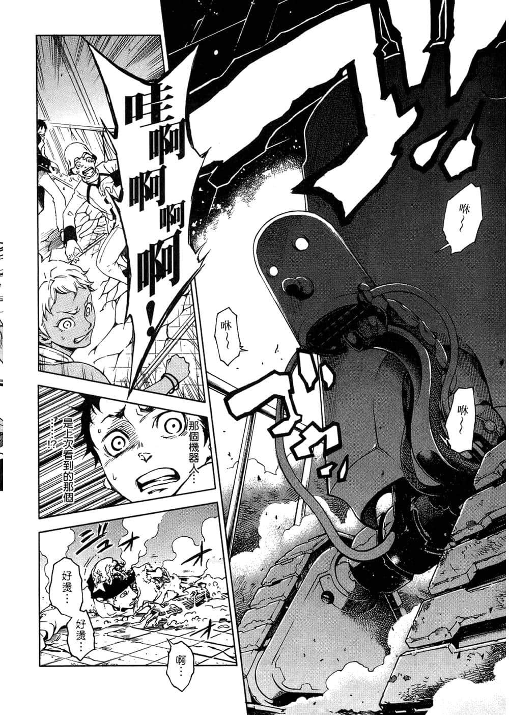 Page 77