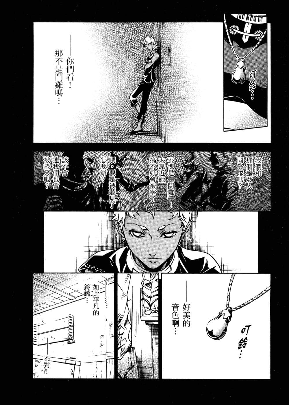 Page 84