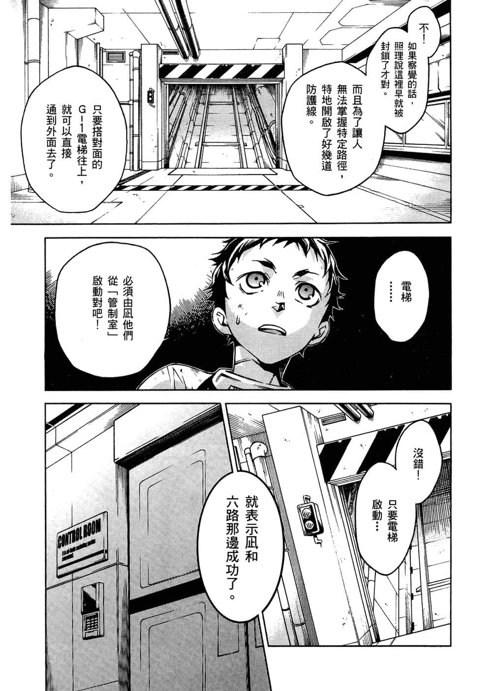 Page 91