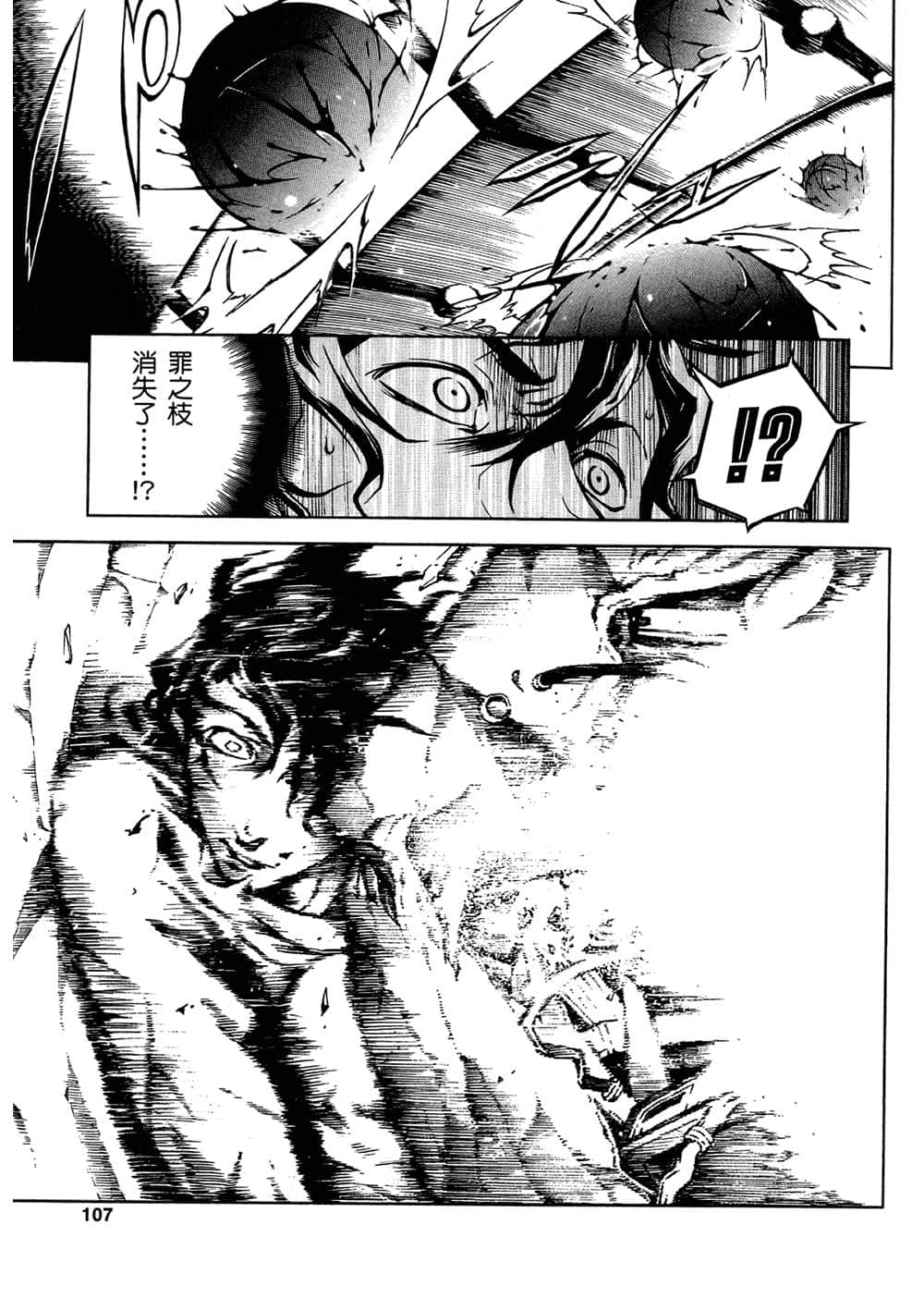 Page 106