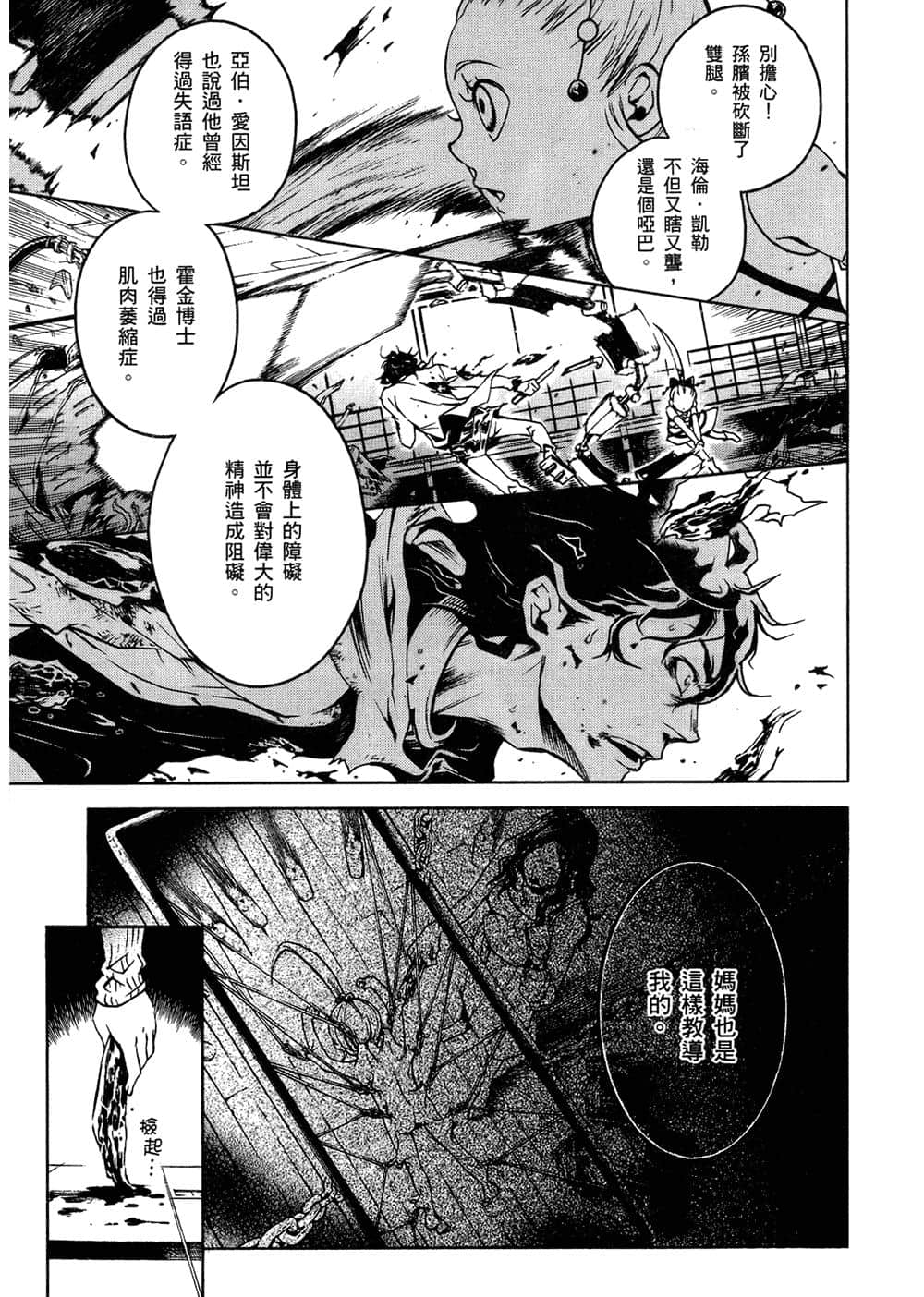 Page 113