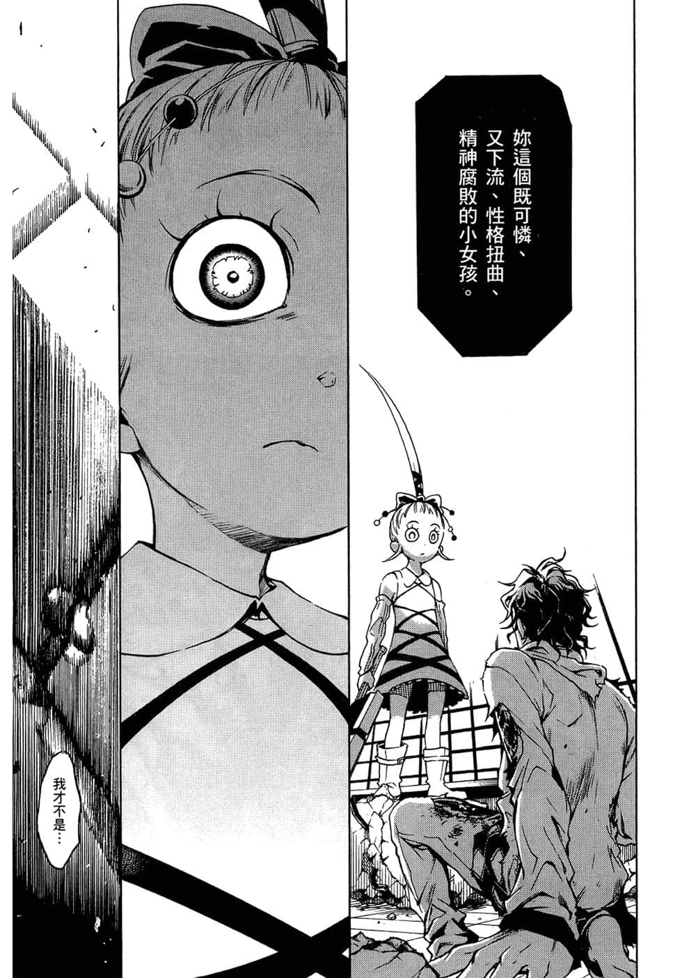 Page 115