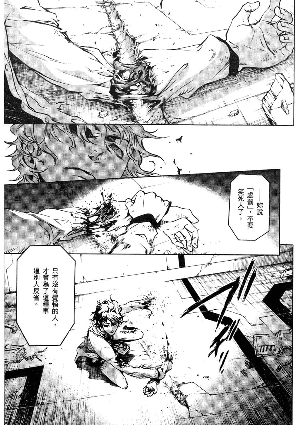 Page 117
