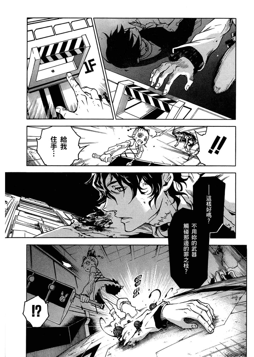 Page 119