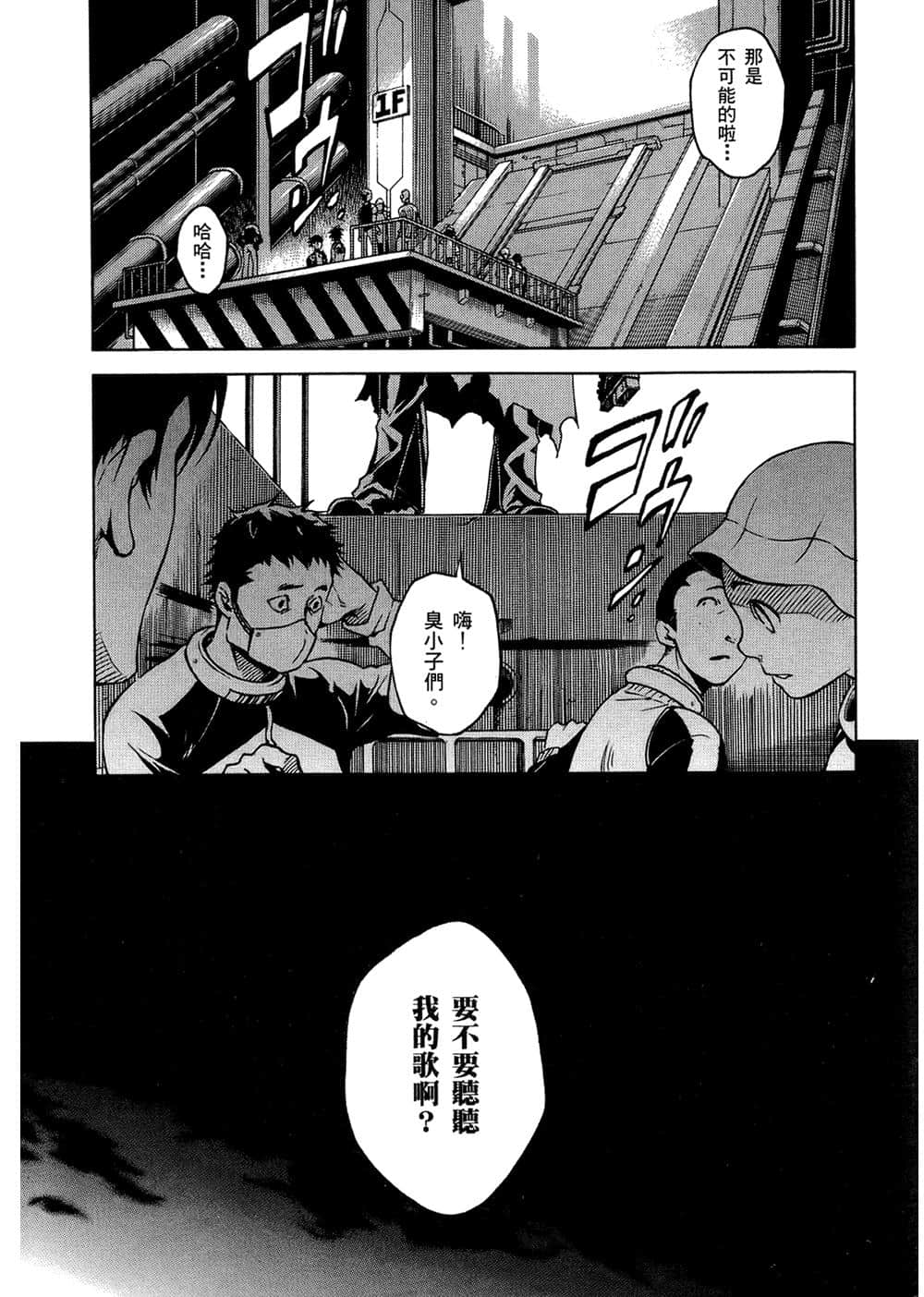 Page 122