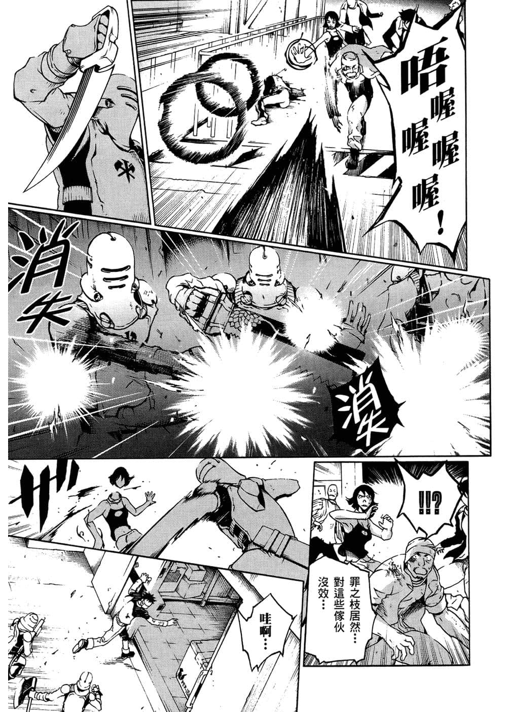 Page 125