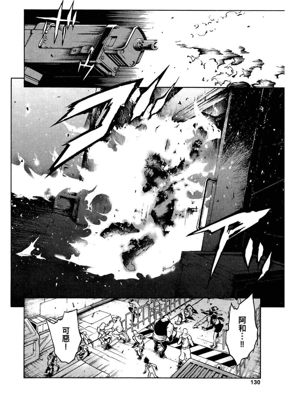 Page 126