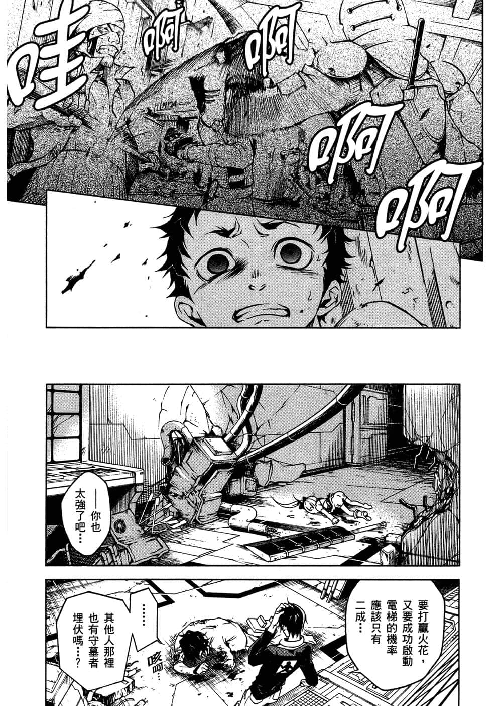 Page 127