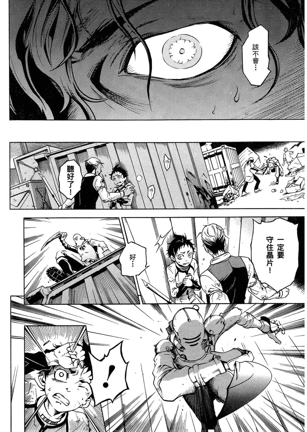 Page 130