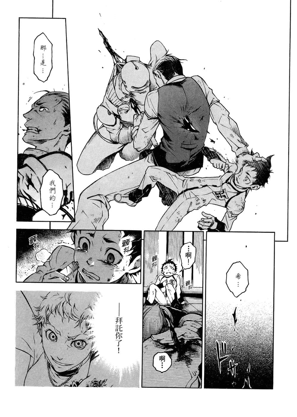 Page 131