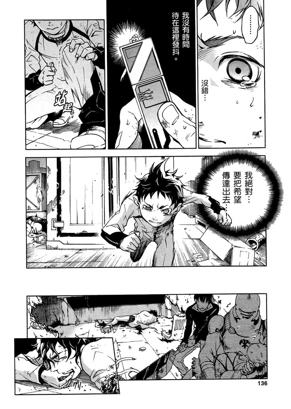 Page 132