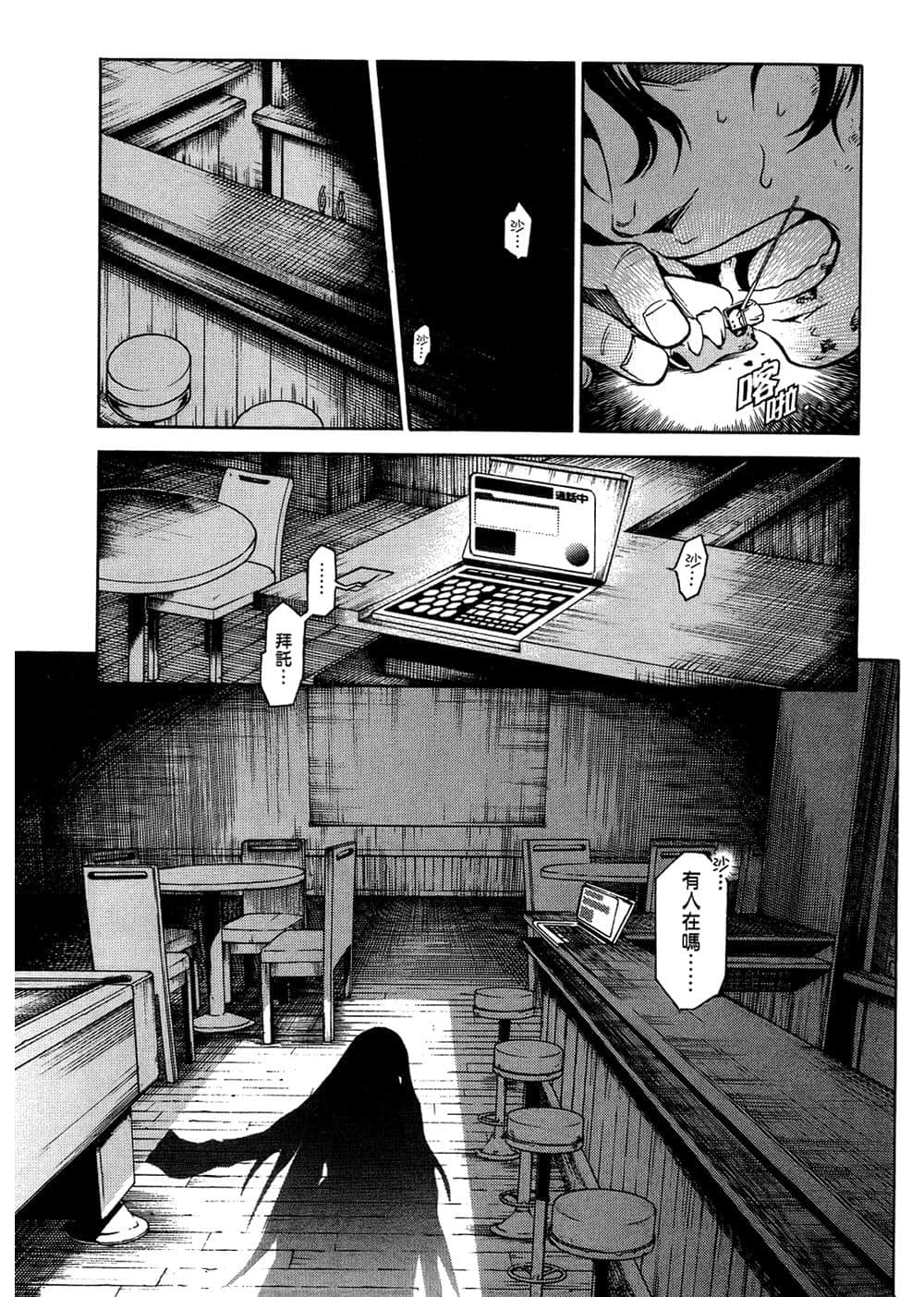 Page 133