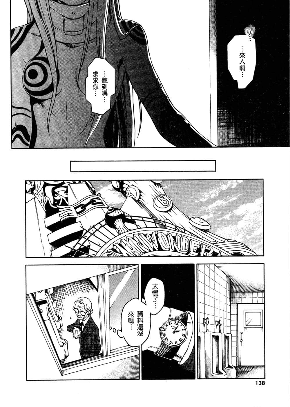 Page 134
