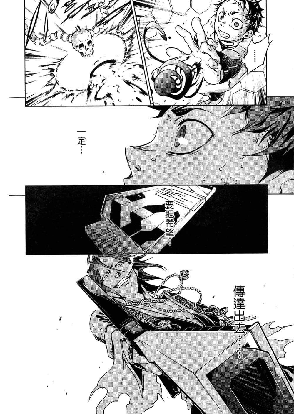 Page 136
