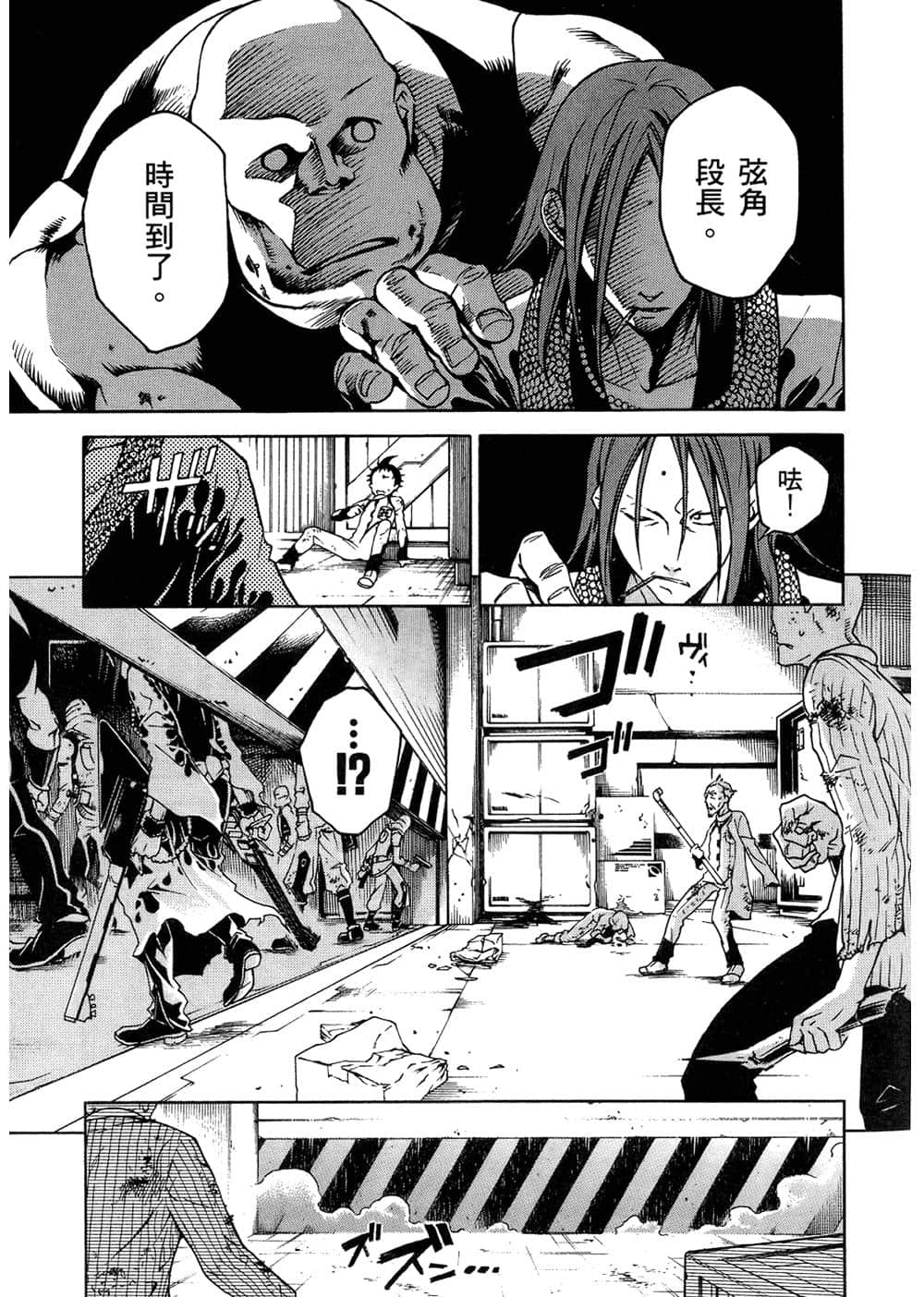 Page 137