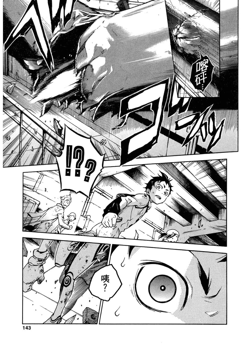 Page 139